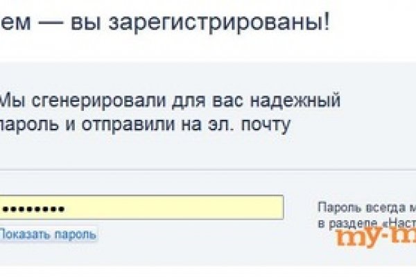 Kraken рабочая ссылка onion