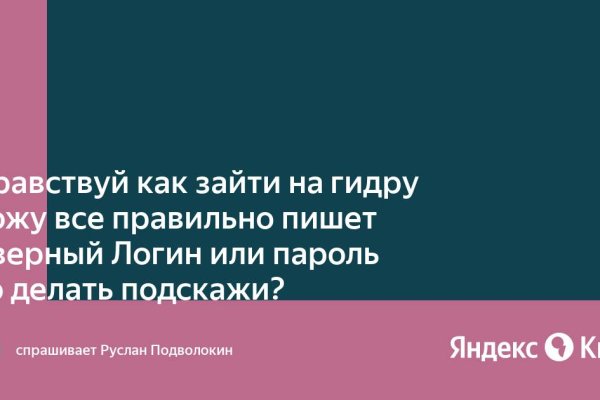 Кракен даркнет ссылка зеркало