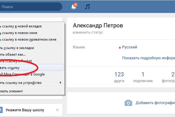 Кракен актуальная ссылка тор