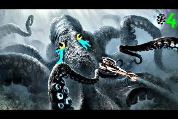 Kraken зеркало даркнет