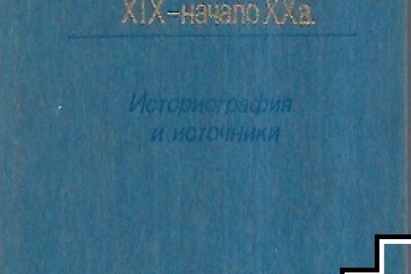 Сайт кракен зайти