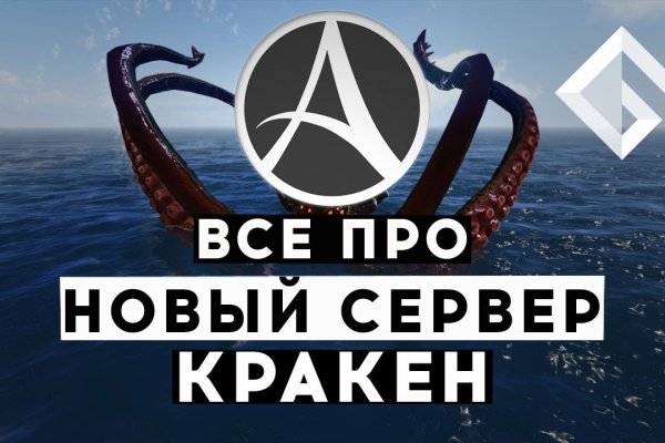 Кракен маркетплейс kraken clear com
