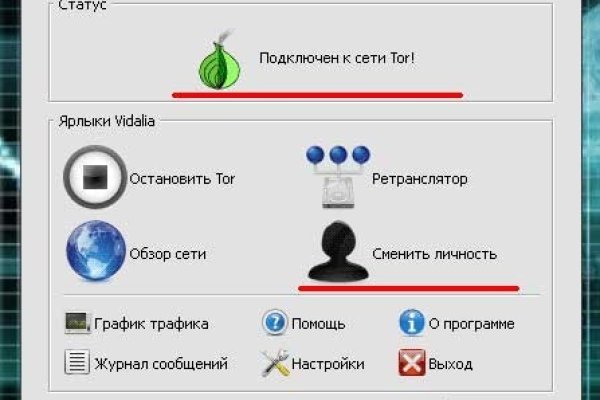 Кракен купить мефедрон