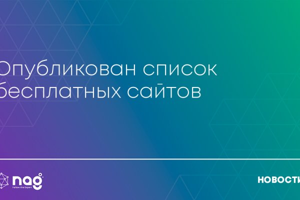 Кракен даркнет тор