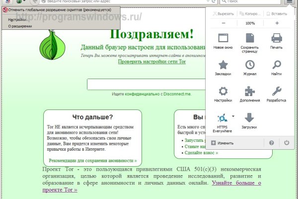 Кракен маркетплейс магазин