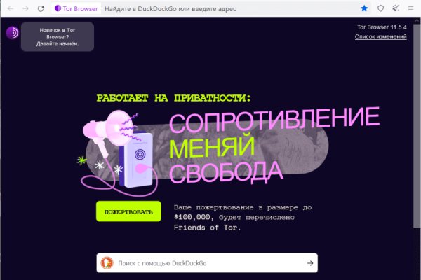 Свежие ссылки кракен