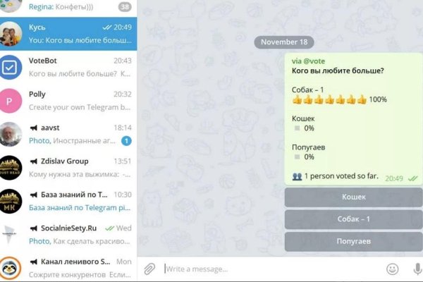 Kraken что это за магазин