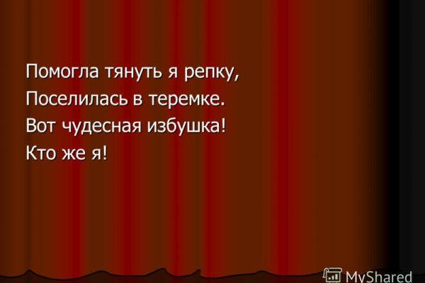 Наркотики заказать