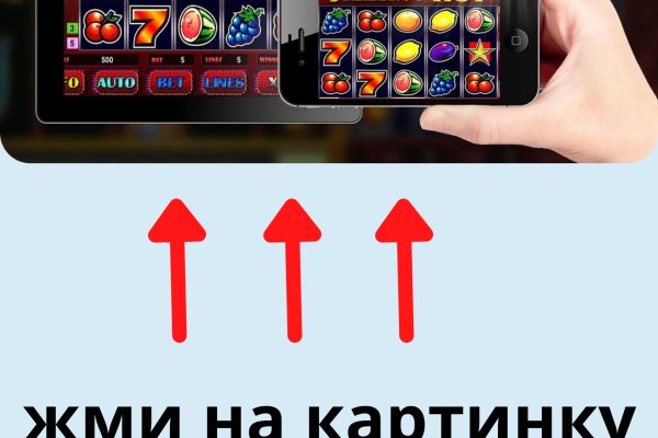 Кракен макет даркнет только через тор