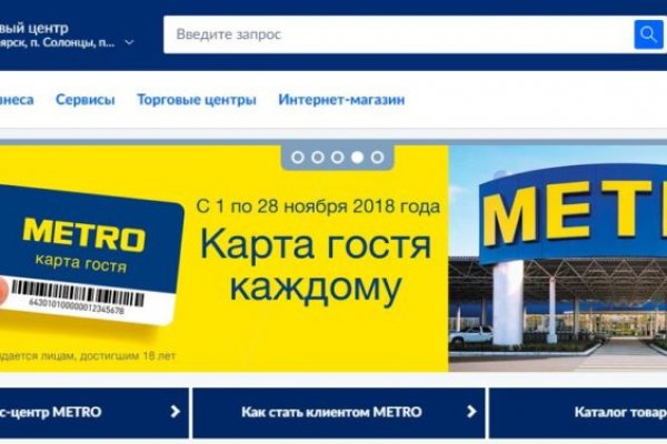 Замена гидры
