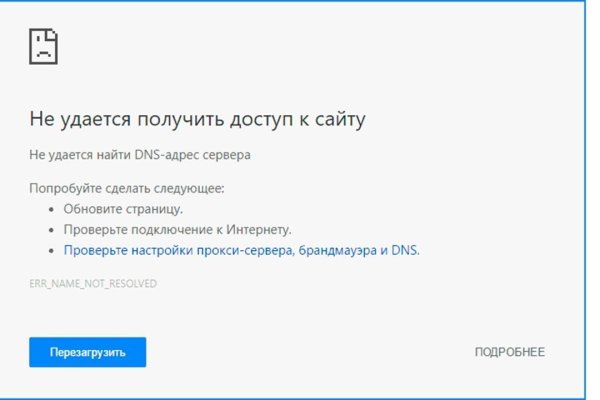 Кракен войти на сайт
