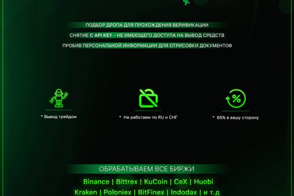 Адрес кракен в тор