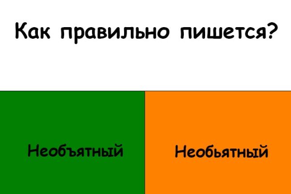 Кракен даркнет официальный сайт