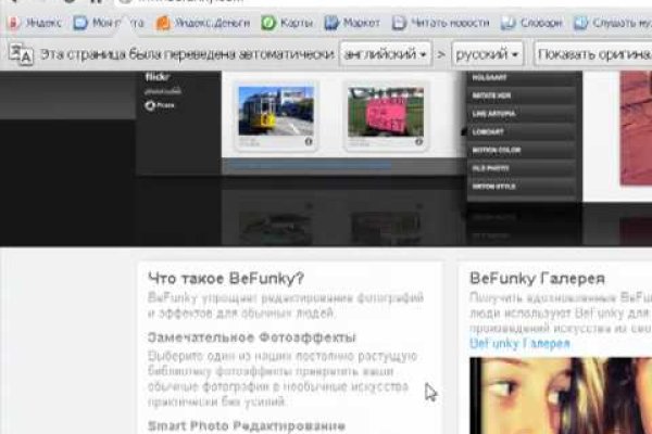 Кракен открылся