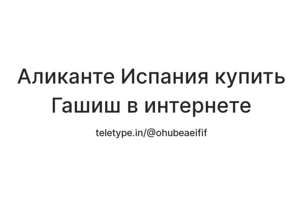 Как зайти на kraken маркетплейс