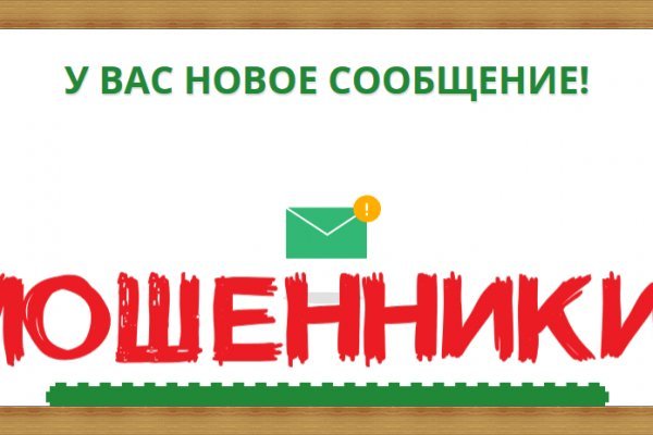 Кракен сайт kr2web in