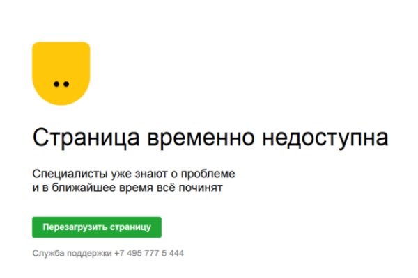 Найти ссылку кракен
