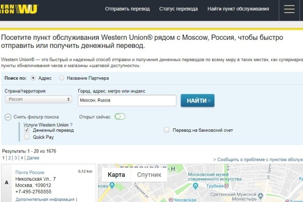 Kraken зеркало kraken link top