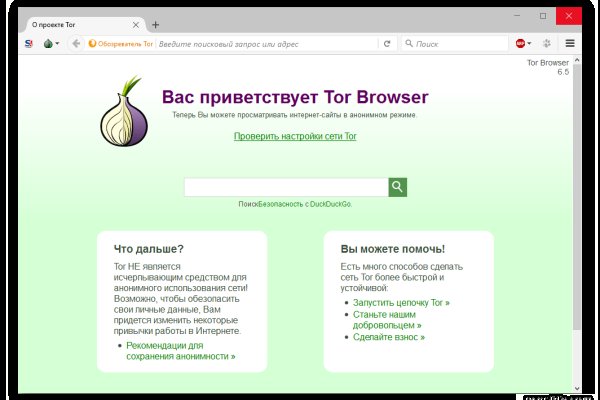Kraken это