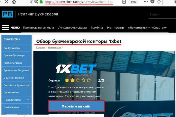Кракен актуальная ссылка тор