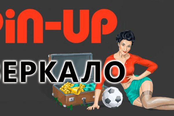 Kraken зайти на сайт