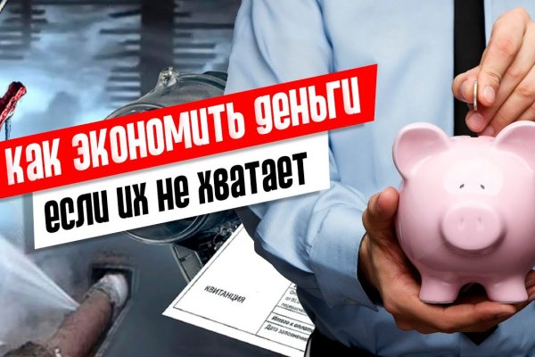 Кракен store
