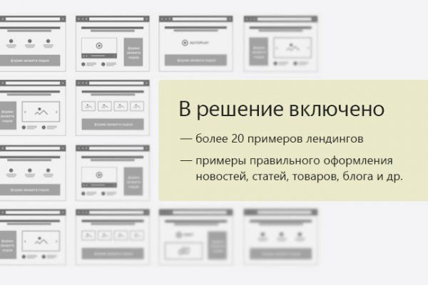 Дарк нет кракен