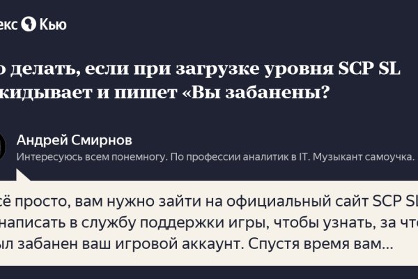 Кракен даркнет текст