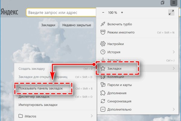 Кракен дарк площадка