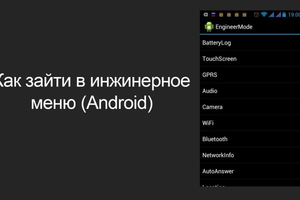 Кракен зеркало на тор