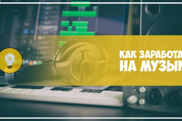 Ссылка на кракен онион
