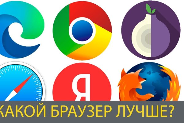 Кракен без тор