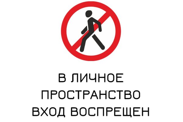 Kraken ссылка зеркало официальный