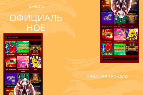 Кракен сайт ссылка kr2web in