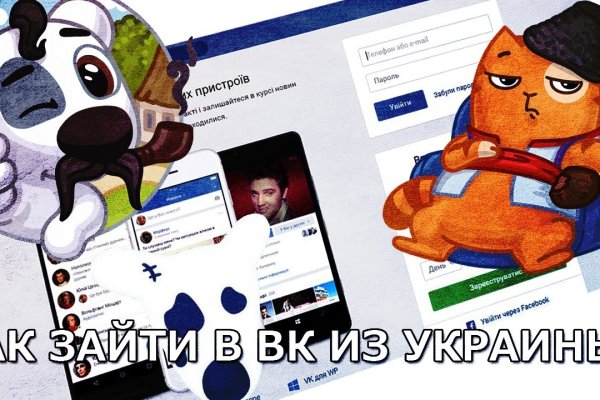 Кракен ссылка стор