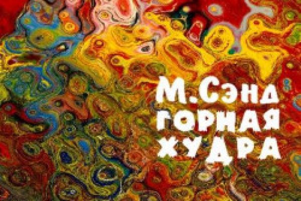 Кракен клир ссылка