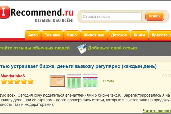 Ссылка кракен cc