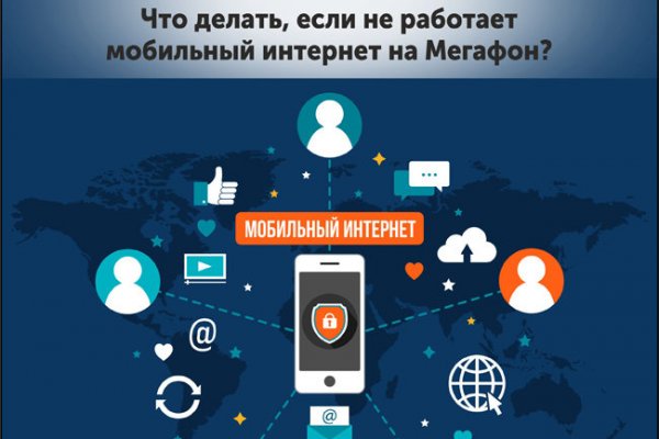 Как зайти в кракен с айфона