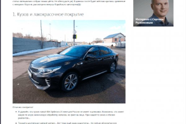 Kraken ссылка krakentor site
