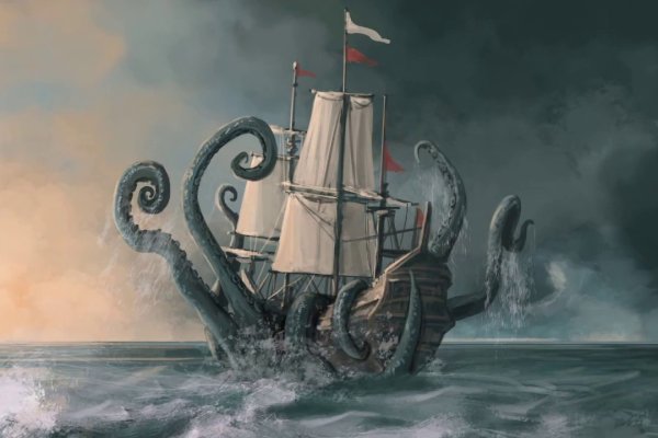 Kraken 23 at