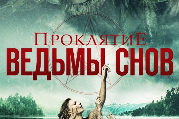 Кракен маркетплейс зеркало