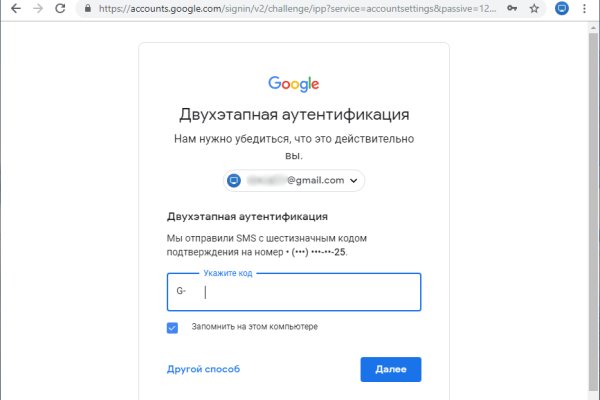 Ссылки в тор