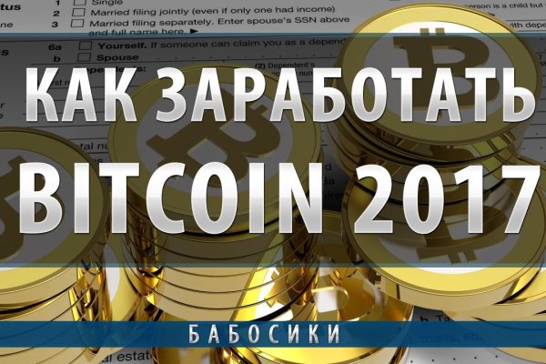 Свежие ссылки кракен