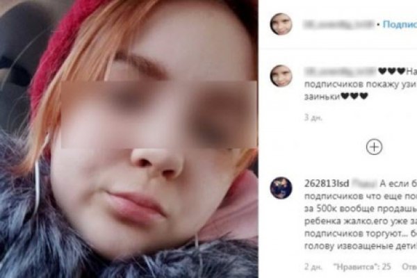 Как сделать заказ на кракен