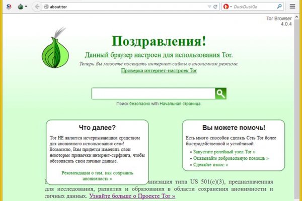Kraken зайти на сайт