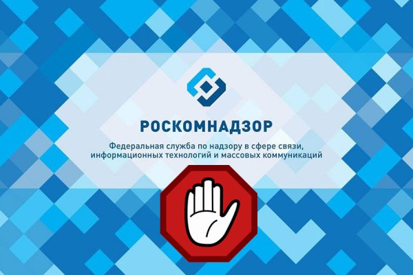 Ссылки даркнета