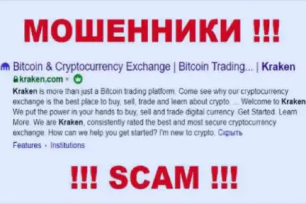 Kraken дарк магазин