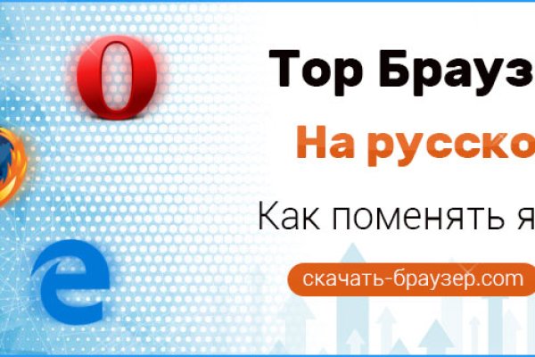 Кракен как зайти через тор браузер