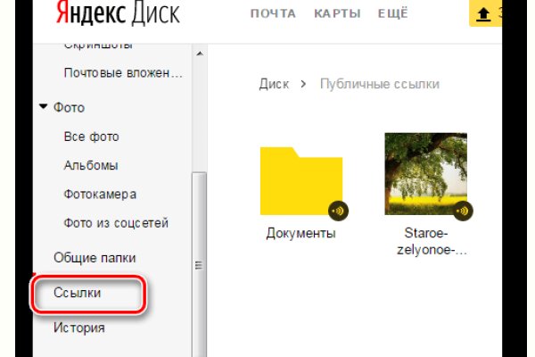 Ссылка на кракен маркет