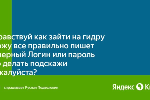 Кракен 2kr pro
